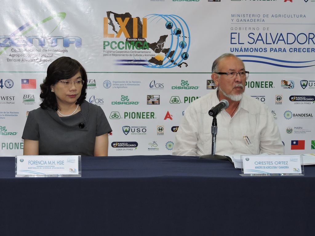 El Salvador: Anfitrión del intercambio científico del PCCMCA 2017