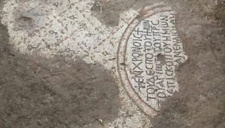 Según los expertos, una inscripción antigua apunta al Mar de Galilea como el hogar de San Pedro