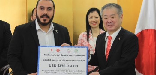 Japón apoya el financiamiento para la ejecución del proyecto de Construcción del Centro de Diálisis del Hospital Nacional de Nueva Guadalupe.